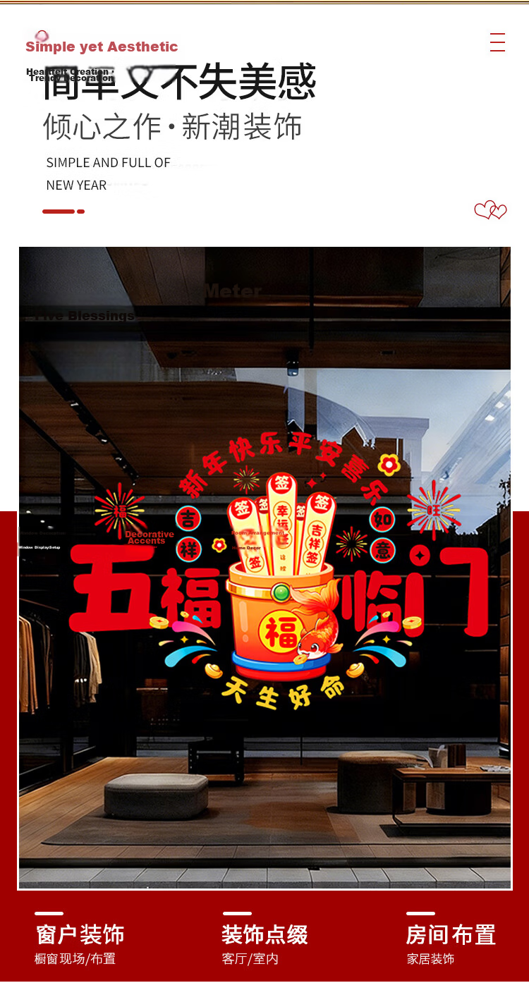 Kuyibao Magnetic Moving Couplets, New Home Decoration, Housewarming Ceremony, Entrance Door Stickers, Moving Celebration Decorations 3