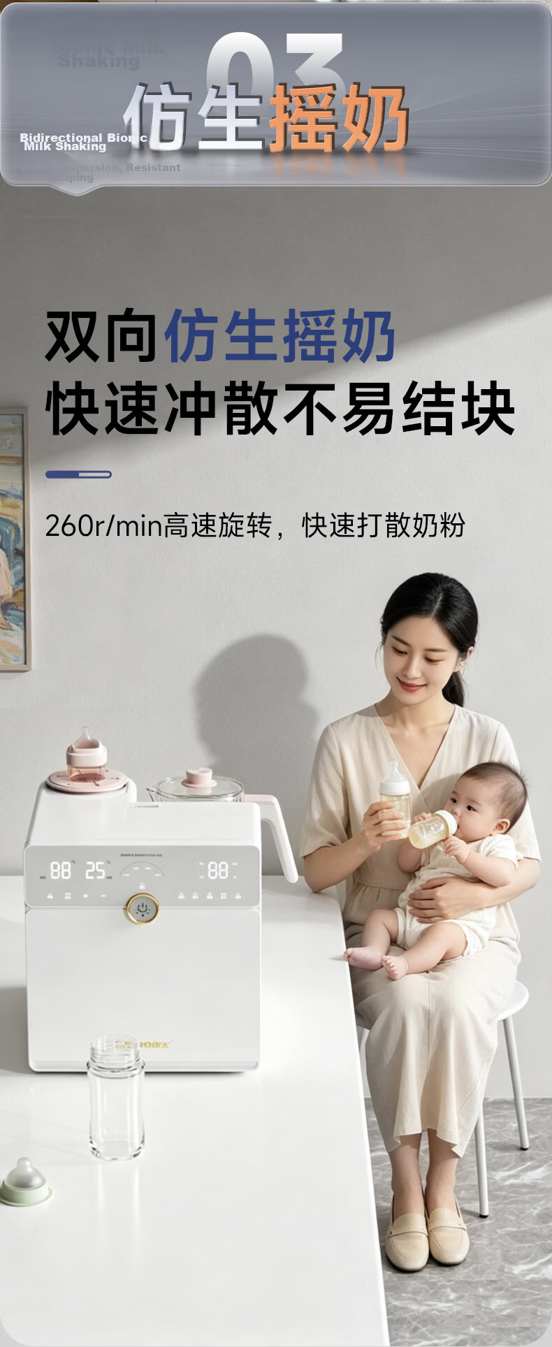 Canbo Baby Bottle Sterilizer Cabinet Glass Thermostat Kettle Sterilizer Milk Warmer Milk Shaker 3-in-1 and 4-in-1 Feeding Station 17
