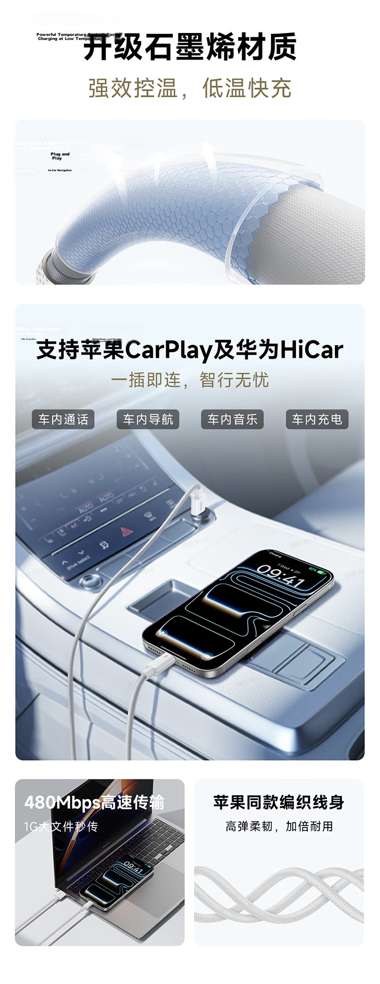 Baseus Apple Charging Cable Type-C USB-C CarPlay Data Cable for iPhone 17/16e/15 Pro Max Full Series Fast Charging 2m Braided White 2