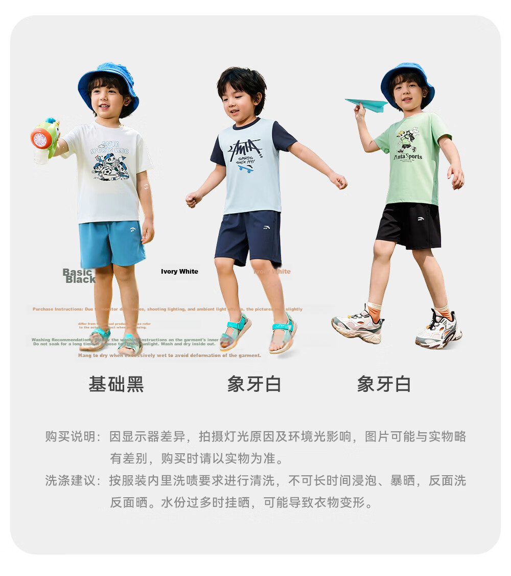 Anta Kids Unisex Knitted Sports Set 2026 Summer Breathable Cotton Short Sleeve and Shorts Trendy A72629714 15