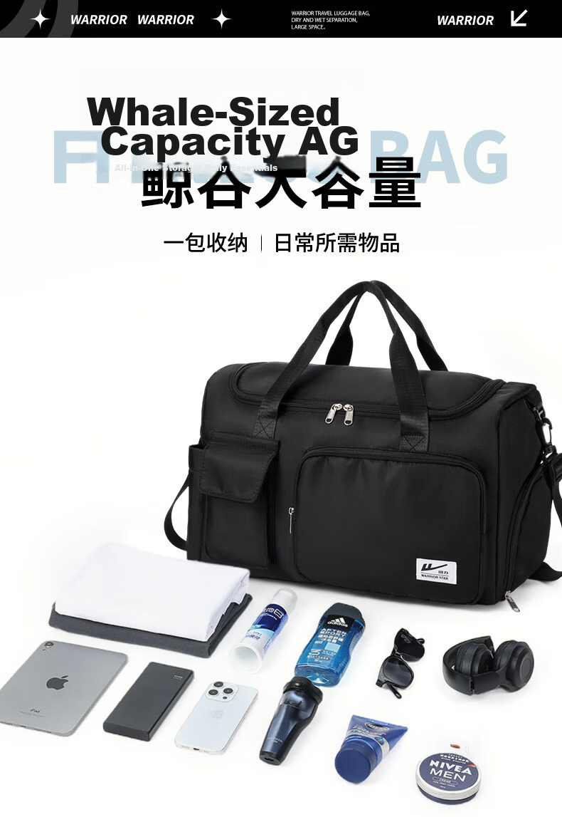 Warrior Men's Travel Bag Large Capacity Gym Bag with Wet and Dry Separation Handheld Bag for Business, School, Swimming, Sports, and Luggage 6