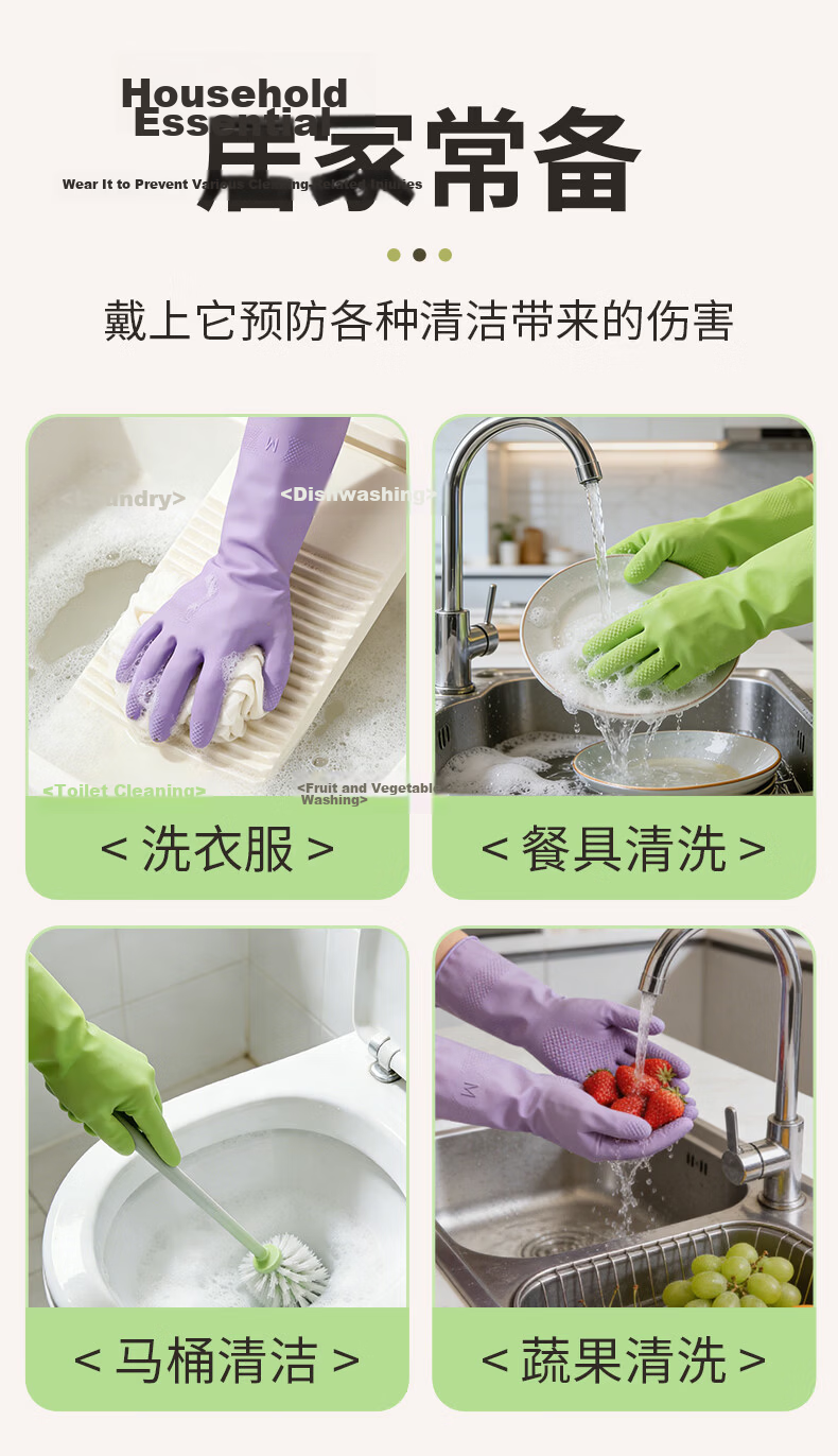 Usjing Kitchen Gloves 2 Pairs Large Size Light Grass Green + Lavender Durable Odorless Dishwashing Household Rubber Nitrile Gloves 10
