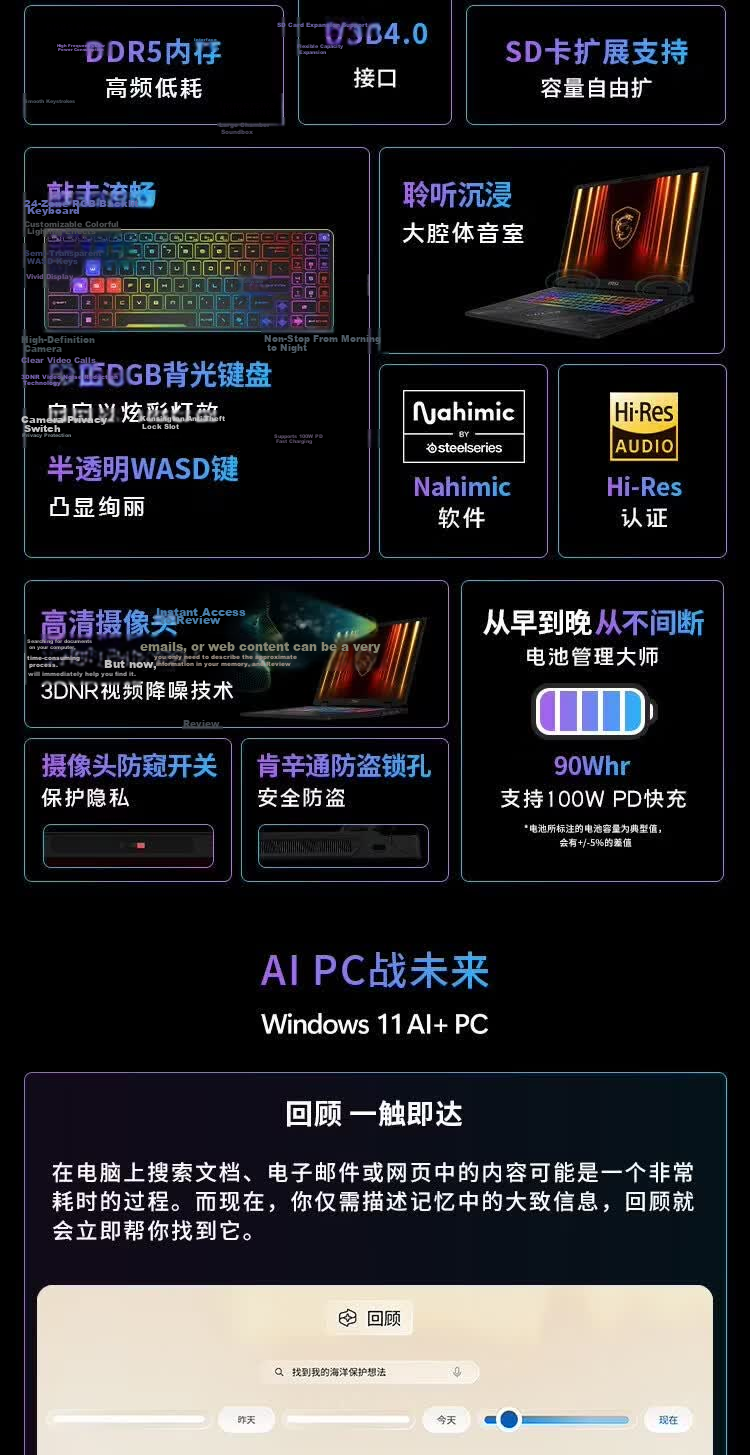 MSI Shadow 17 AI+ Ryzen Edition 2025 Gaming Laptop AMD Ryzen AI 9 HX 370 17-inch RTX 5070 16GB RAM 1TB SSD 2