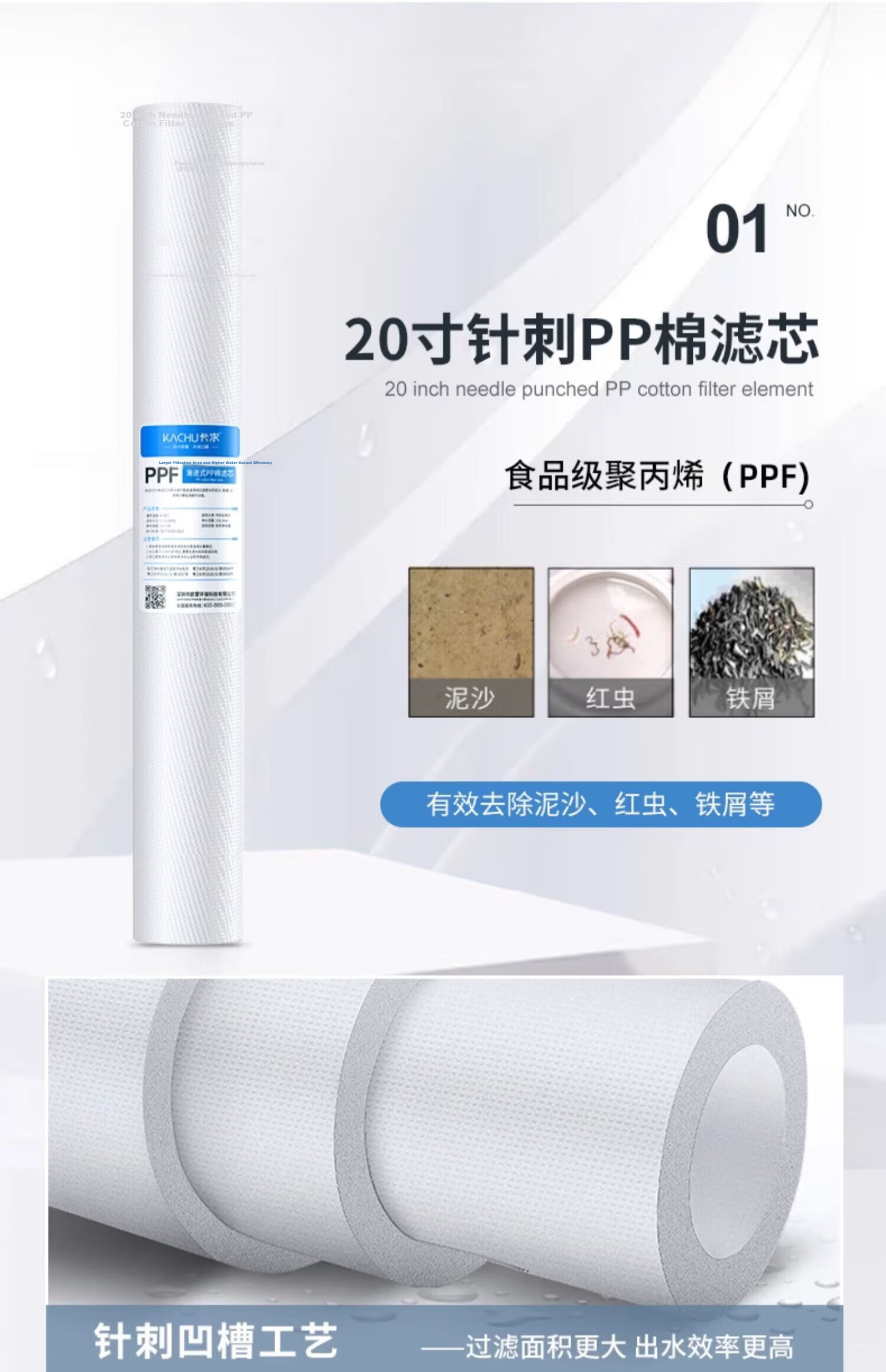 KaQiu Water Purifier Filter Cartridge Universal PP Cotton 20 Inch 1 Micron 5 Micron Commercial Coin-Operated Water Dispenser Filter Accessory 9