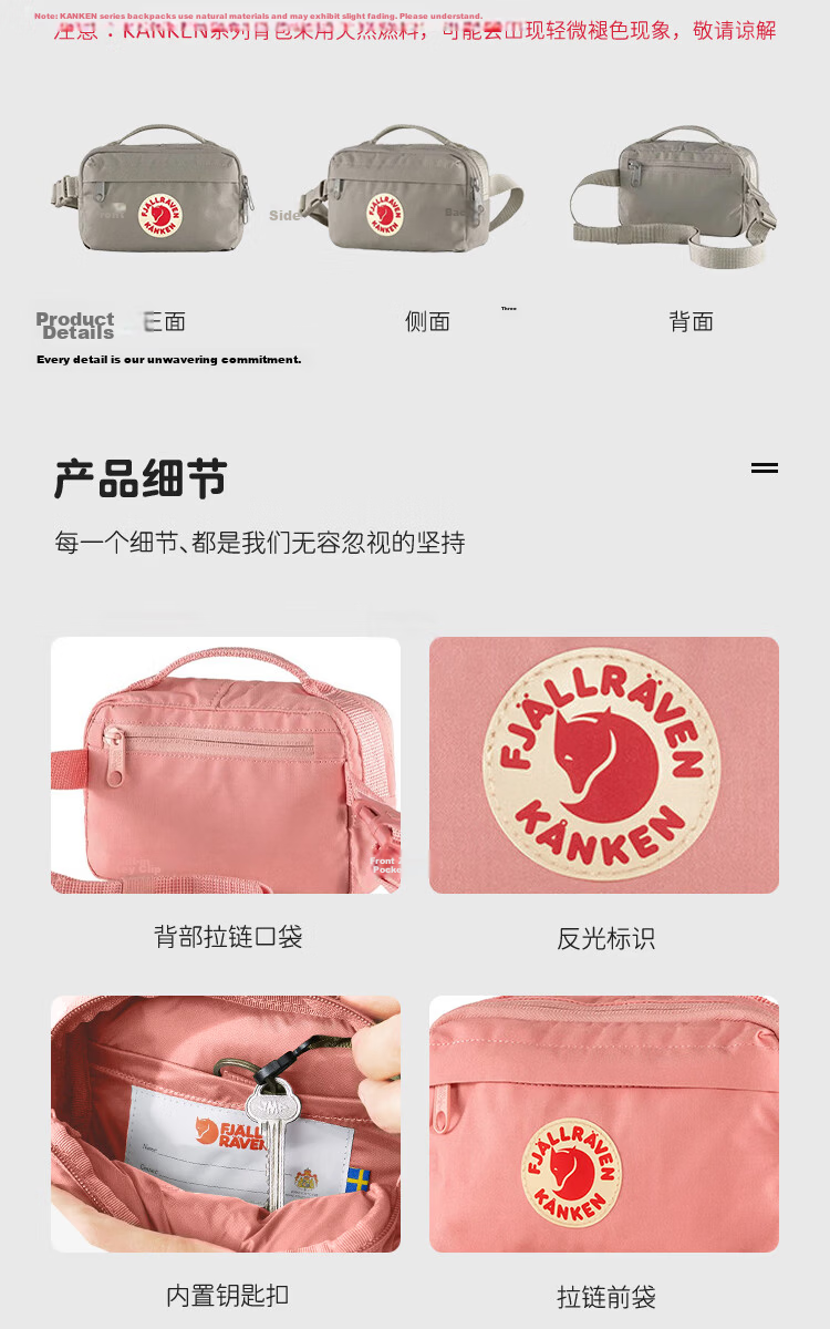 Fjällräven Classic Shoulder Bag Crossbody Trendy Waist Bag Backpack 23796-457 Lavender Purple 2L 9