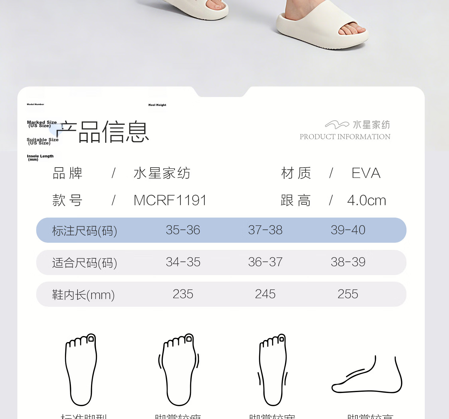 Mercury Home Textile Women's Platform Thick-Soled Slippers Summer New Indoor Bathroom Non-Slip EVA Beach Soft Feeling Cool Slippers 10
