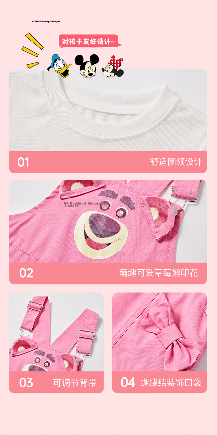Disney Kids Girls Summer Outfit 2026 New Short Sleeve Strawberry Bear Suspender Dress Two-Piece Set for Older Children 3