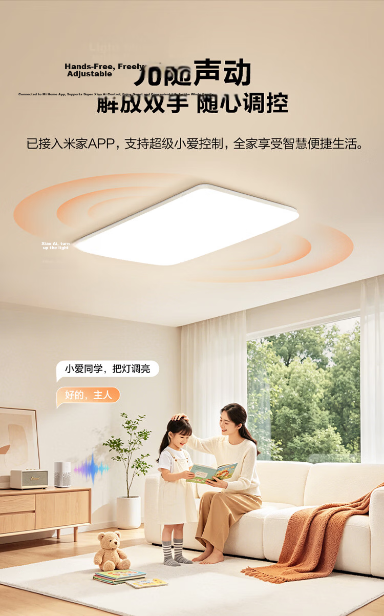 BULL Micro-Crystalline Ceiling Light, Living Room Main Light, Smart Full-Spectrum Eye Protection, IP40 Triple Protection, Lamp Installation Included, XD09 15