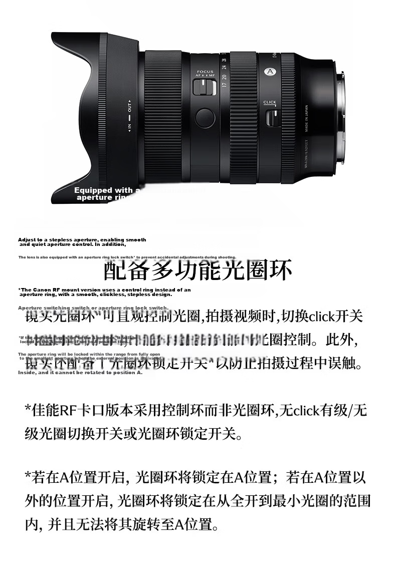SIGMA Art 17-40mm F1.8 DC APS-C Mirrorless Lens 17-40mm Constant Large Aperture Standard Zoom Lens Live Streaming Tool (Canon RF Mount) 6