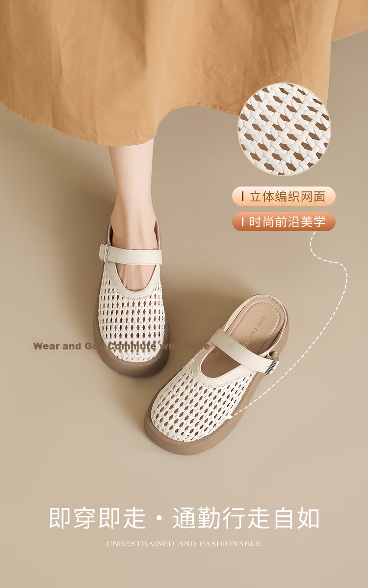 ZHR Baotou Women's Thick-Soled Roman Woven Slip-On Lightweight Outdoor Sandals LR30 Beige Size 37 3