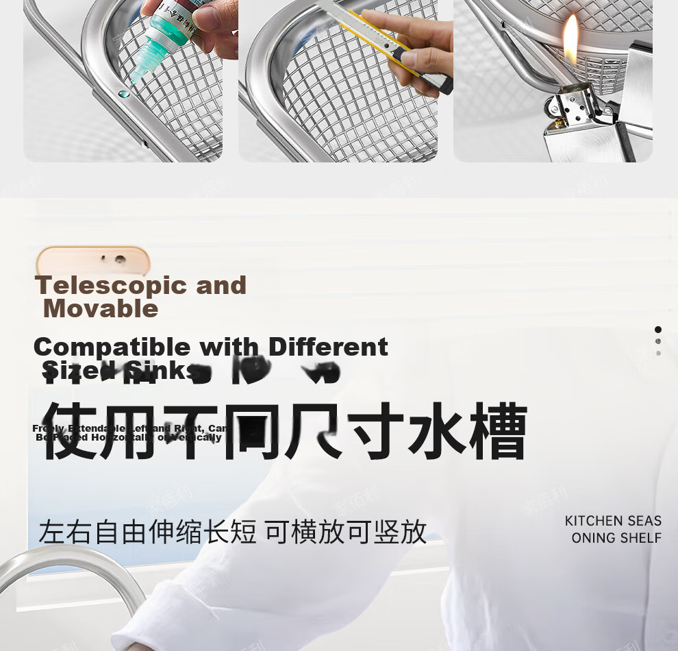 Jiabaili Kitchen Sink Storage Rack Dish Rack 304 Stainless Steel Expandable Draining Basket Vegetable Washing Basin Sink Organizer 12