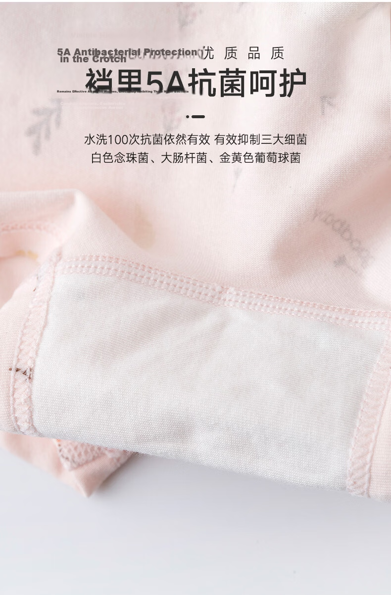 Gb Kids Underwear JD Self-operated Girls' Underwear Class A Pure Cotton Comfortable Breathable Boxer Shorts for Primary School Girls 4