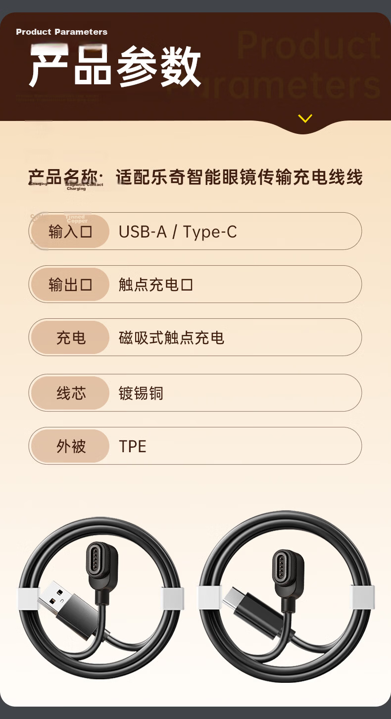 Trendsetter Rokid AI Smart Glasses Magnetic Charging Cable Data Charger for Rokid Glasses with Data Transfer 6