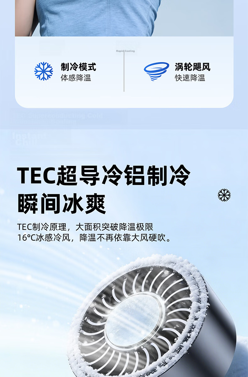 Cobins Ice Core Cannon Mini Fan Handheld Semiconductor Cooling Fan 2026 New Long Battery Life Rechargeable 3C Certified Foldable Ice Compress Silent Airplane Approved 7