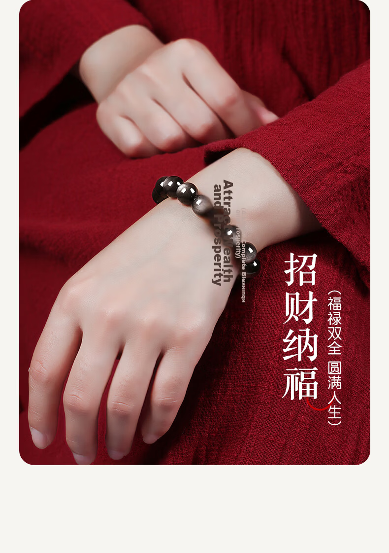 Jinshiling Natural Obsidian Bracelet Unisex Silver Obsidian Cat's Eye Crystal Bracelet Birthday Qixi Valentine's Day Gift 14