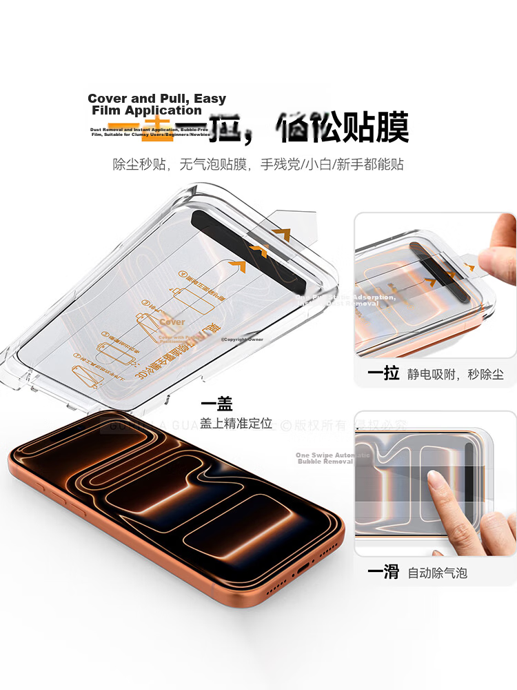 Xingqiuweishi Tempered Glass Screen Protector for Apple IPhone 18 Pro Max, Full Coverage HD Clear Anti-Drop Anti-Scratch Electroplated Fingerprint Resistant Protective Film 3