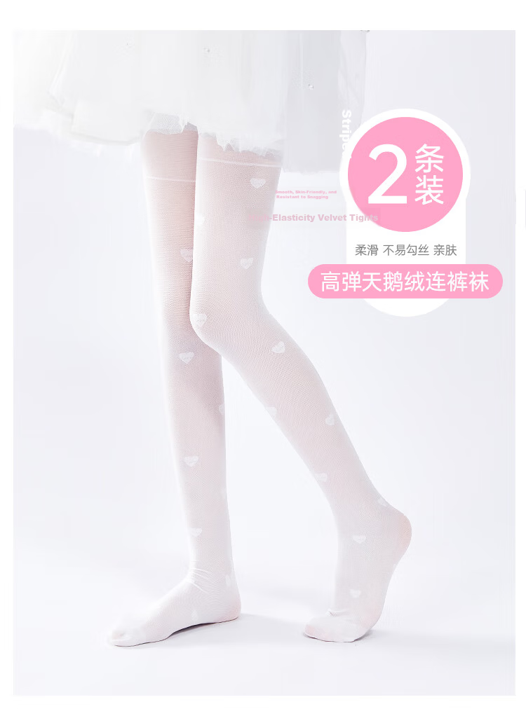 Disney Girls Summer Thin Tights White Dance Socks Velvet 2-Pack XL 5