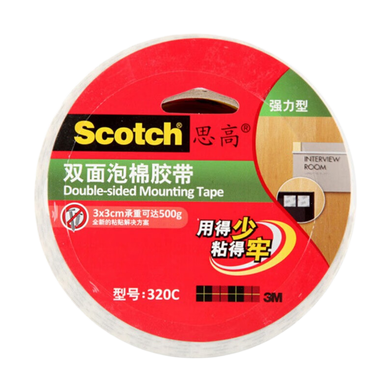 3M Scotch Foam Double-Sided Tape, Foam Adhesive for Office Supplies/students' Stationery/handcrafts/ETC Car Mounting Etc., Suitable Adhesive, 320C Wide 36mm * Length 5.5m