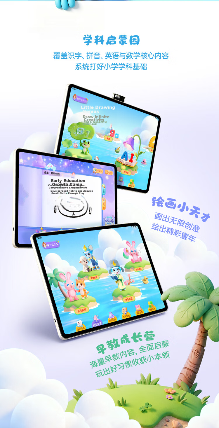 BBK AI Learning Machine S10 Air【New Release】AI Scenario Learning Super AI Xiaobu AI Personalized Study All-Age All-Subject Student Tablet 6+256G 22
