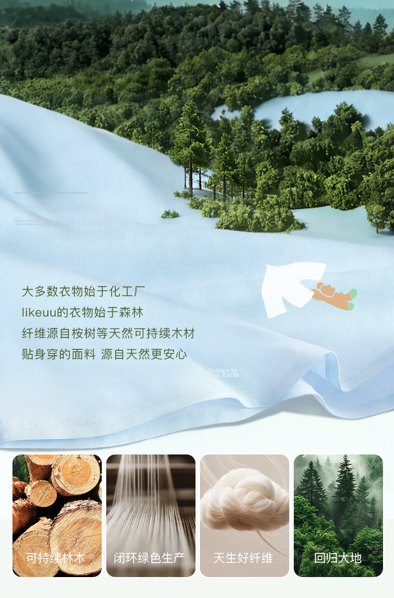 Like uu [Recommended by Zhu Dan] Children's Underwear Boys and Girls A-Class Modal Briefs/Boxer Shorts Student Development Period Underwear 11