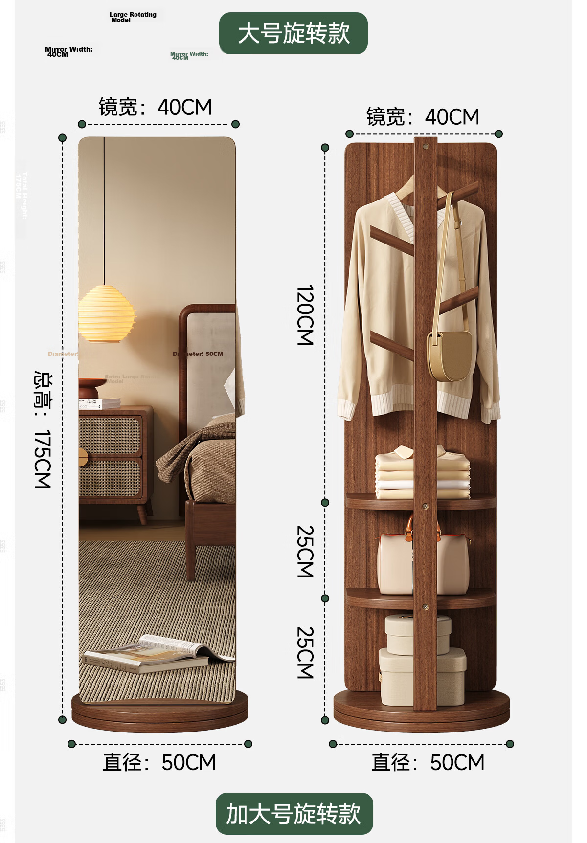 Millennium Huafu Solid Wood Full-Length Mirror Floor Mirror Bedroom Rotating Dressing Mirror with Integrated Clothes Rack 75cm Hu Spin 19