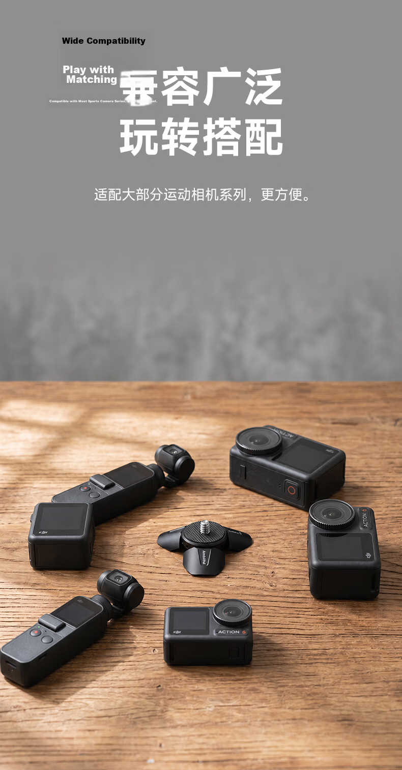 AMBITFUL ZhiJie UT01 Magnetic Mini Tripod for Action Cameras DJI POCKET3/4 LED Fill Light Flashlight Base Short Legs 8