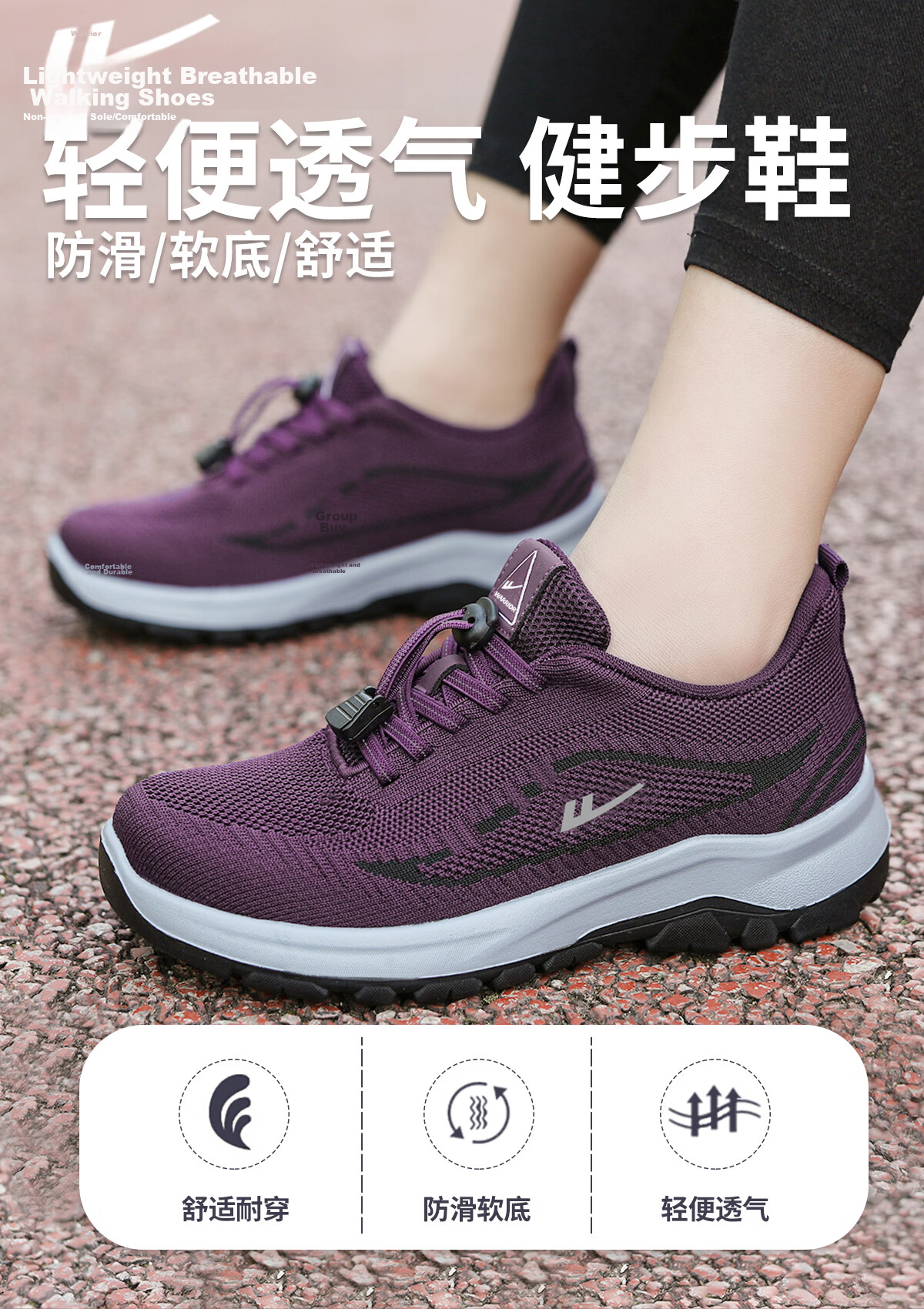 Warrior Jianbu Shoes Elderly Women's Non-Slip Sports Shoes Soft Sole Spring Autumn Comfortable Mom Shoes 1774 Purple Size 39 1