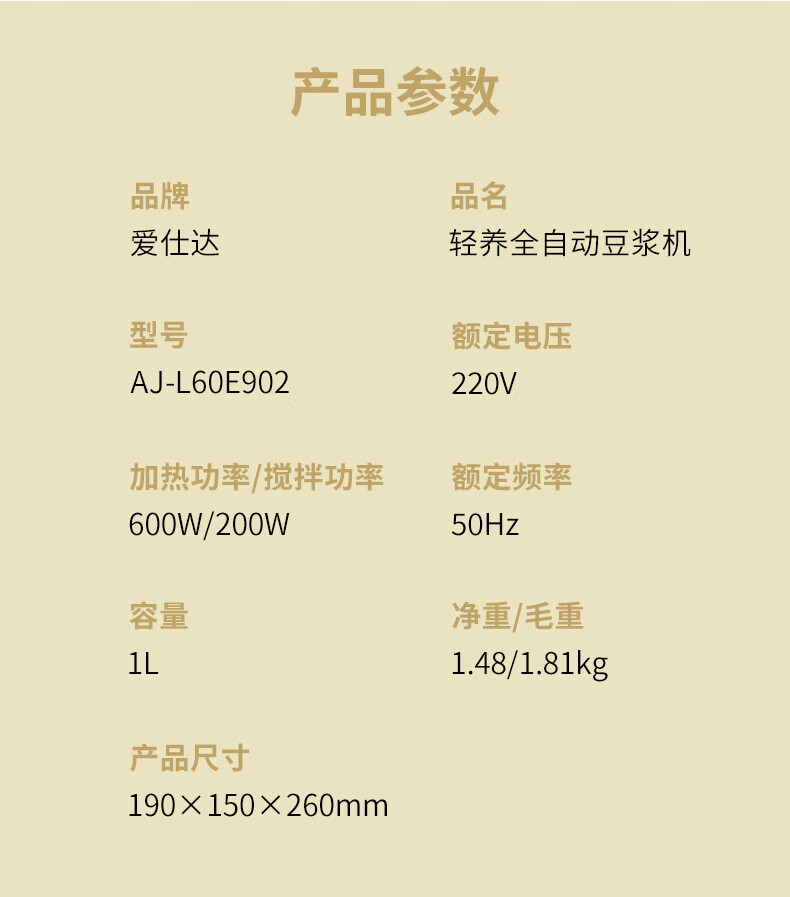 详情图.png