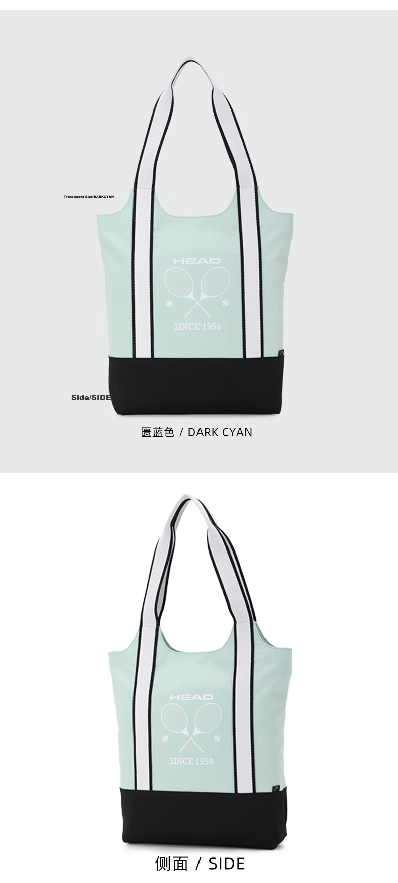HEAD Lightweight Badminton Racket Bag Large Capacity Sports Tote Simple Flyknit Design 16