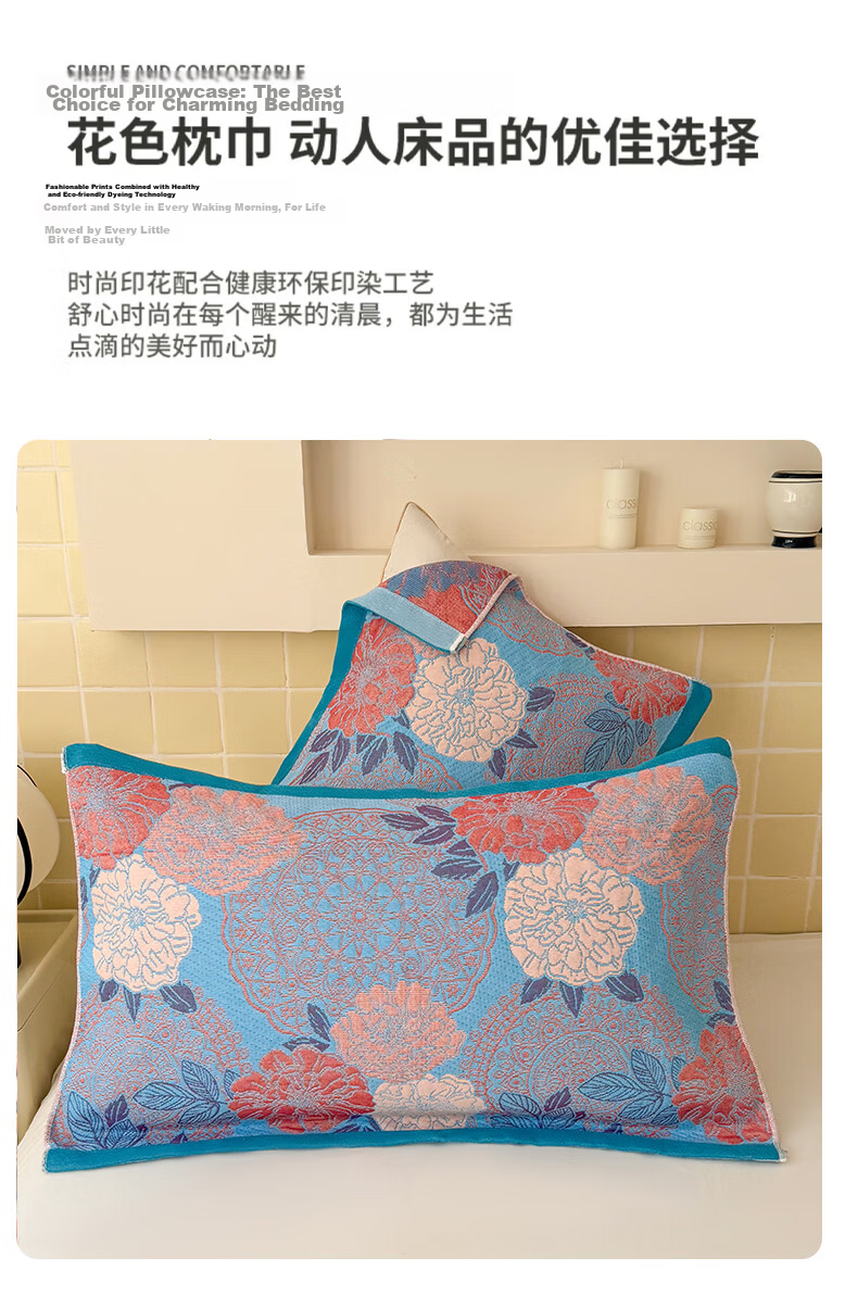 Hongdou Class A Cloud Feel Three-Layer Gauze Towel Quilt Thickened Air Conditioning Blanket Thin Blanket Nap Blanket 1.5*2m Floral 10