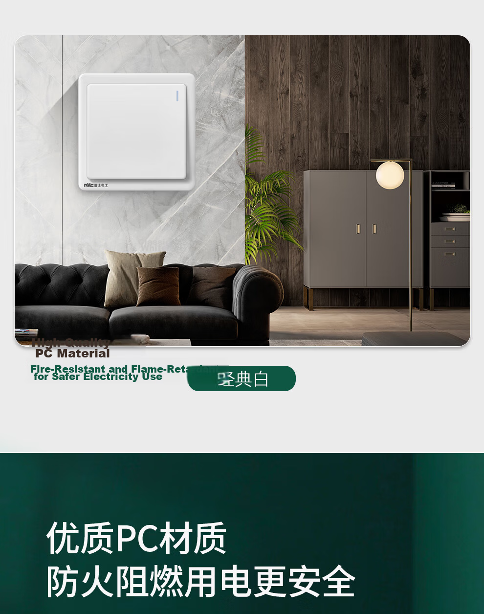 NVCleishidiangong Switch Socket, Two-Way Multi-Control Switch, 86-Type Concealed Wall Socket Panel N05 White 6