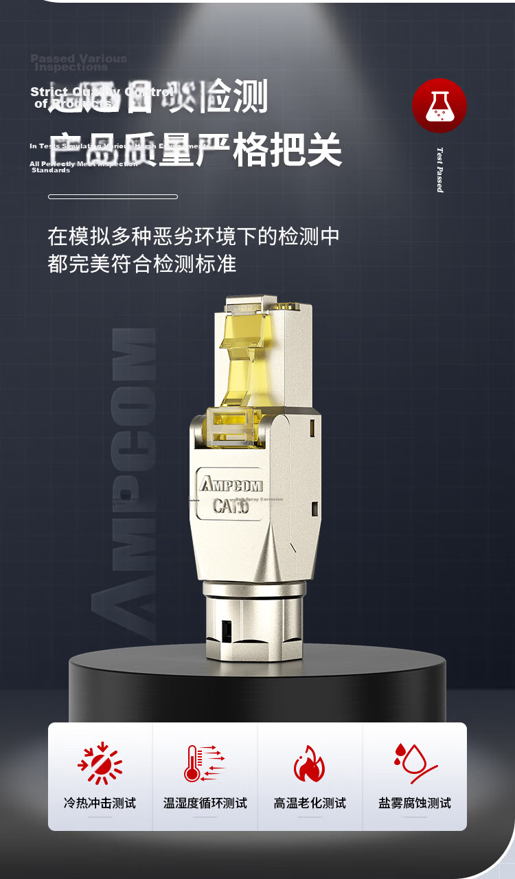 AMPCOM CAT6 Tool-Free RJ45 Shielded Gold-Plated Zinc Alloy 8P8C Ethernet Connector AMC6102 11