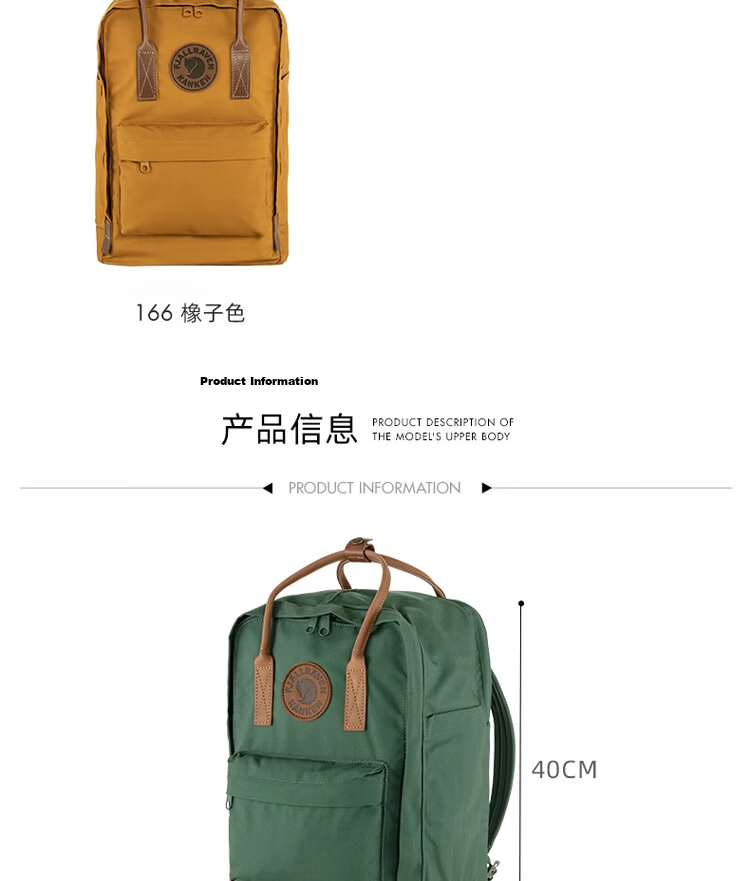 Fjällräven Laptop Backpack 15-inch Upgraded G-1000 18L Sea Blue Model 23803-560 6