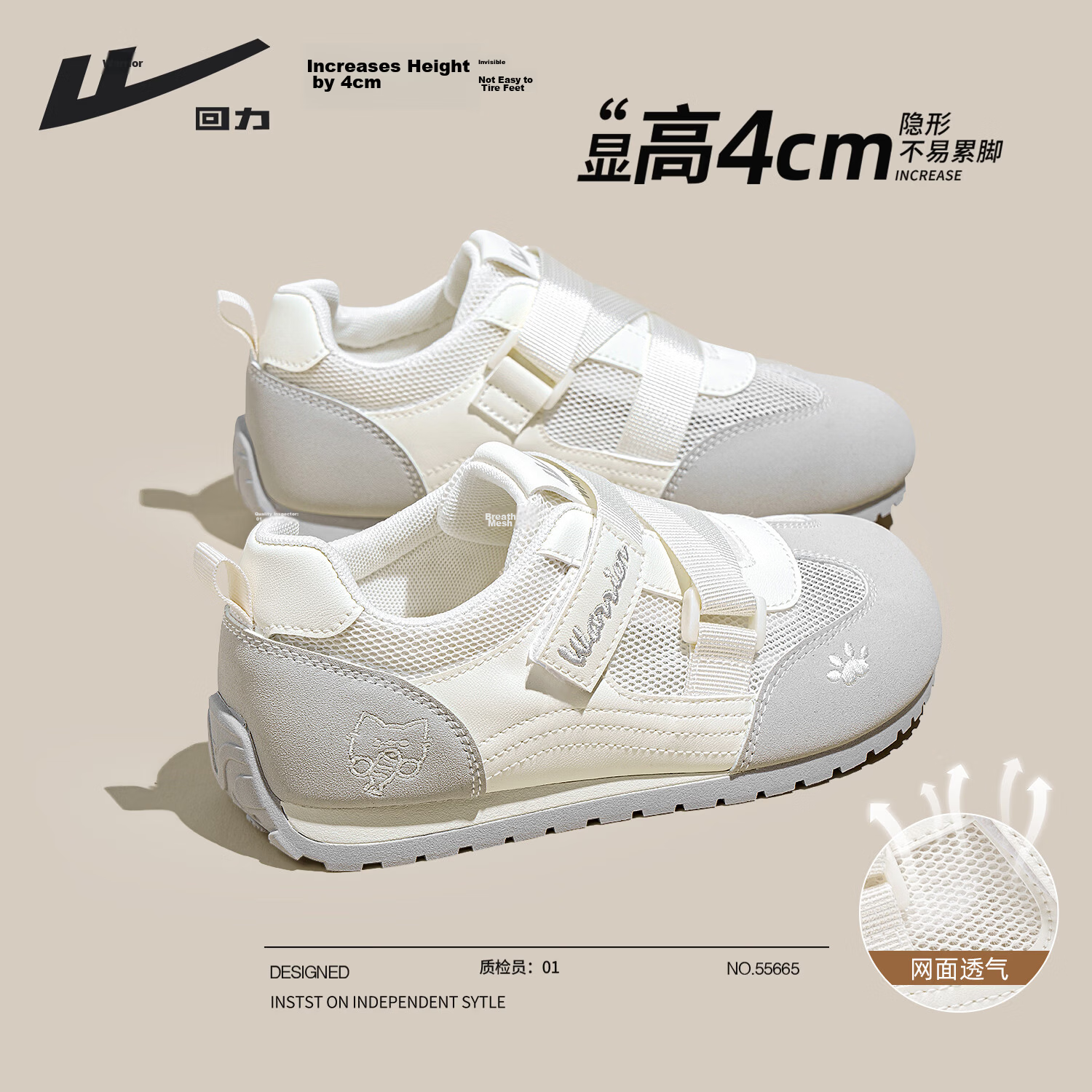 Warrior Mesh Women's Sneakers German Training Shoes New Summer Thick Sole Height Increasing Casual Velcro Sports Shoes Light Gray Size 35