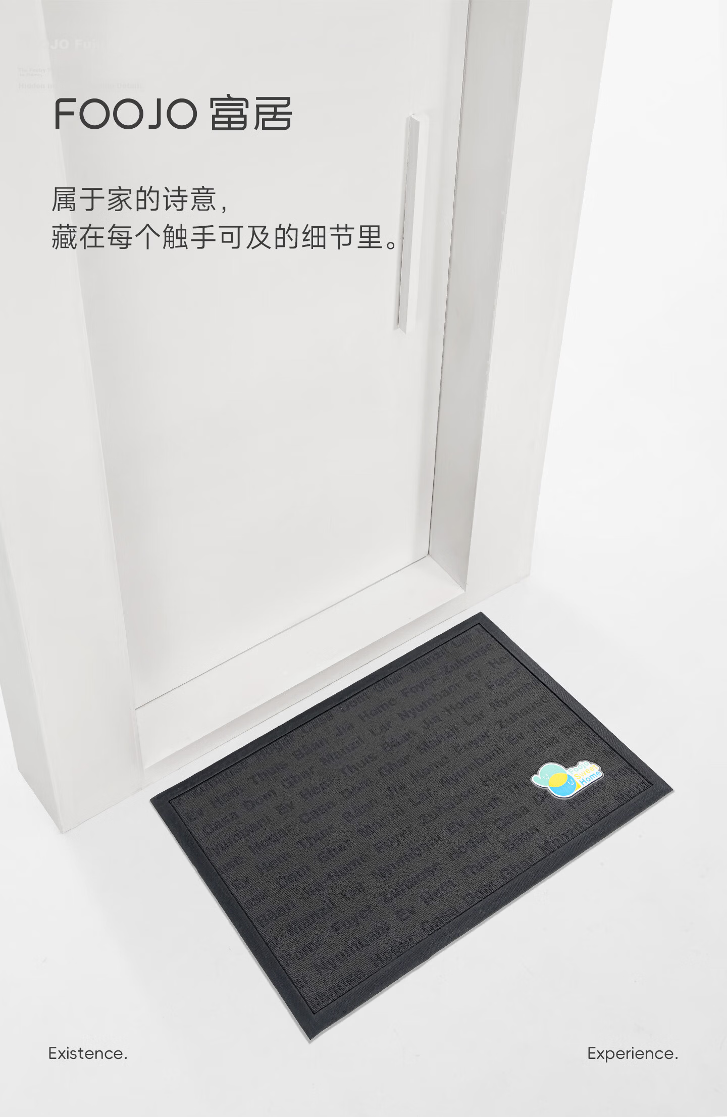Fuju High-End Entrance Door Mat Hallway Carpet Doorstep Dust Removal Non-Slip Floor Mat 80x120cm Gray 10