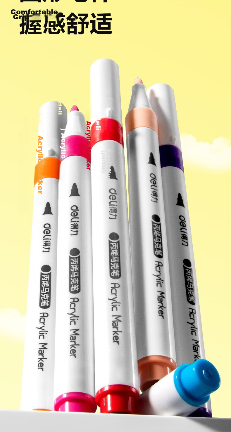 Deli 12+3 Colors Acrylic Markers Cloud Gradient Children's Student Bonus Round Barrel Watercolor Pens Waterproof Hand-painted Gouache Fluorescent Marker Graffiti Art Education Set 4