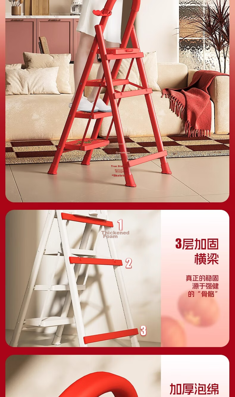 Aopeng 5-Step Household Ladder with Tool Rack, Red Carbon Steel Folding A-Frame Ladder for Moving Celebrations 7