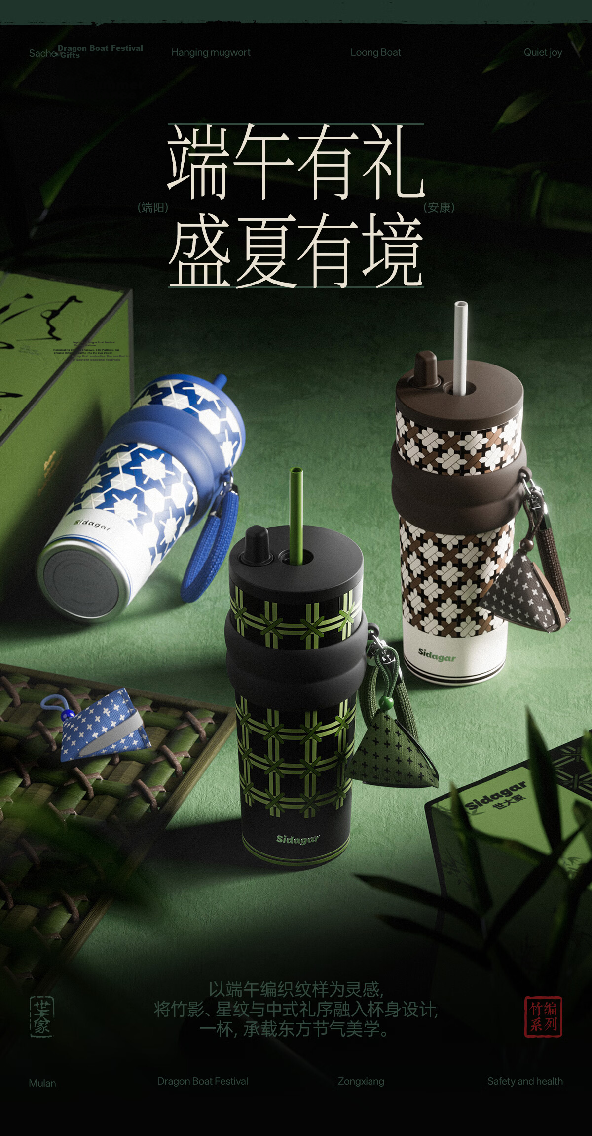 Shijia Family Insulated Tumbler Dragon Boat Festival Limited Edition Gift Box Set Elderly Gift Company Employee Group Purchase Souvenir Cup 2