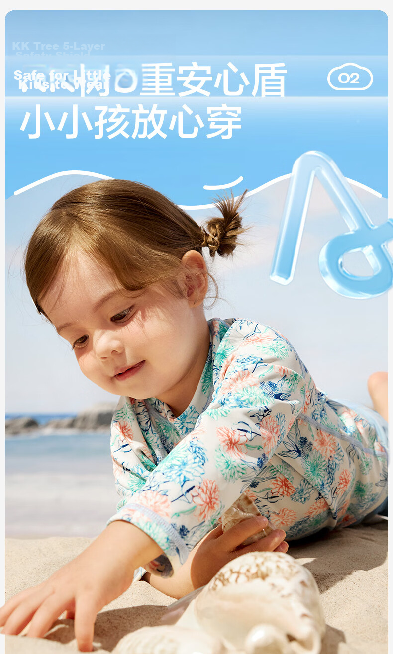 Kocotree KK Tree Kids UV Protection Long Sleeve Boys and Girls Two-Piece Swimsuit Fashion Collaboration Edition 13