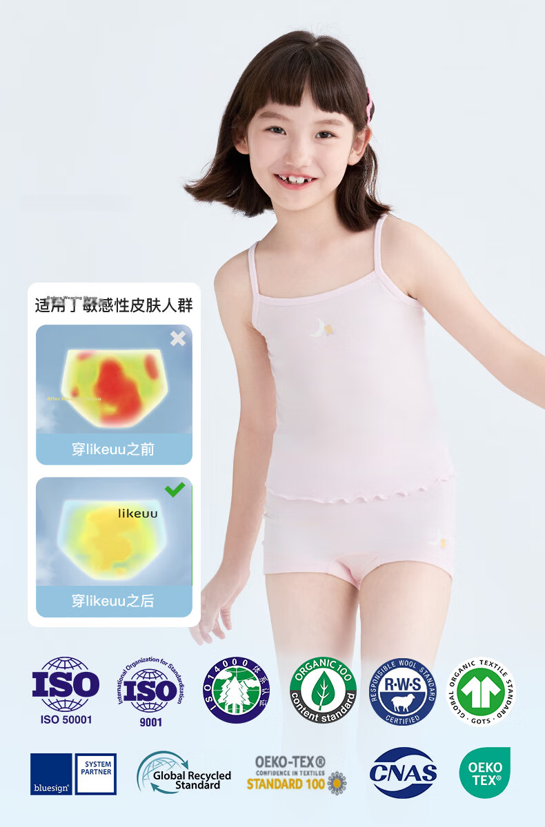 Like uu [Recommended by Zhu Dan] Children's Underwear Boys and Girls A-Class Modal Briefs/Boxer Shorts Student Development Period Underwear 12