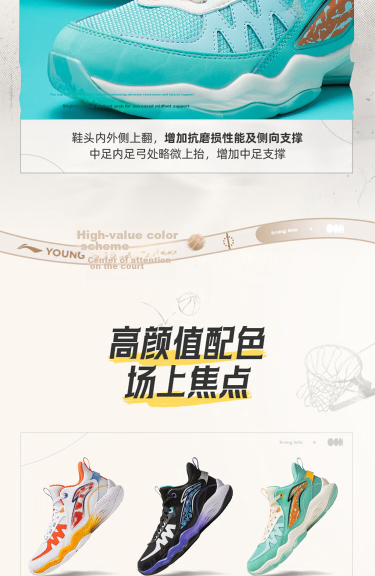 LI-NING Kids Basketball Shoes 2026 New Boys' Shock Absorption Rebound Anti-Torsion Sports Casual Basketball Sneakers 8