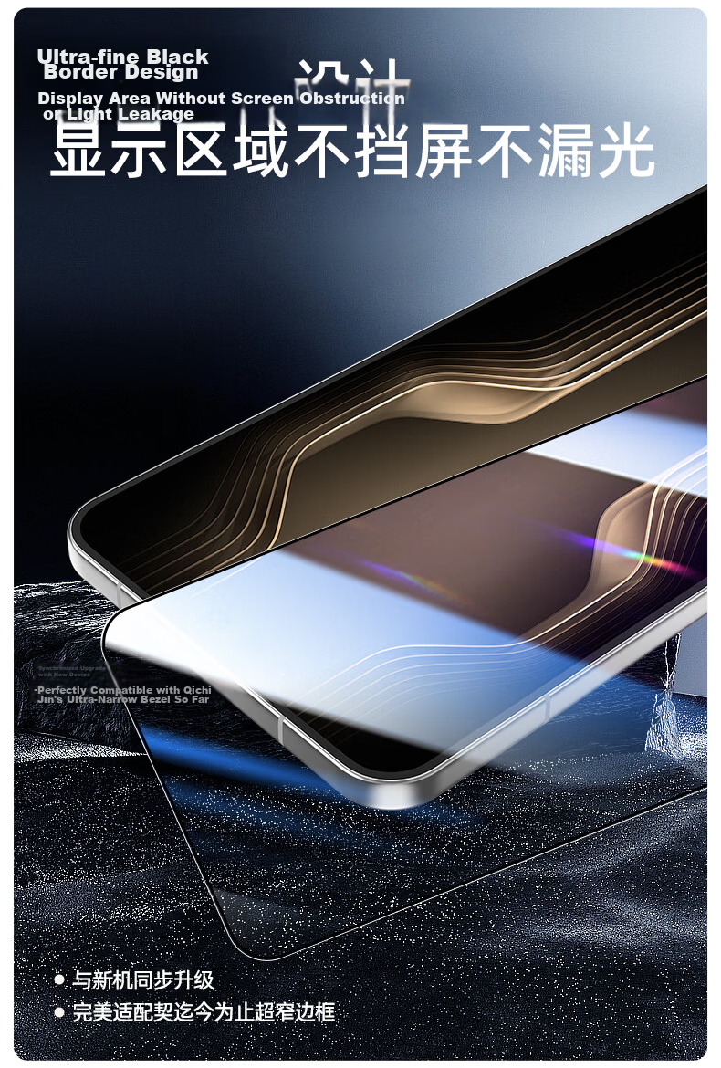Langling 3D Heat-Bent Full Glue Tempered Glass Screen Protector for Huawei Mate80 Pro Max Mate80 RS/Fengchi Edition, Ultra-Clear, Drop-Resistant, Wear-Resistant, Anti-Fingerprint Protective Film 6