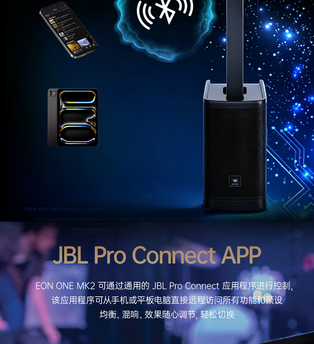 JBL EON ONE MK2 Portable Battery-Powered Line Array Speaker Column Home KTV Sound System Instrument Speaker Bluetooth Performance Conference Live Outdoor Karaoke High-Power Active Speaker 11