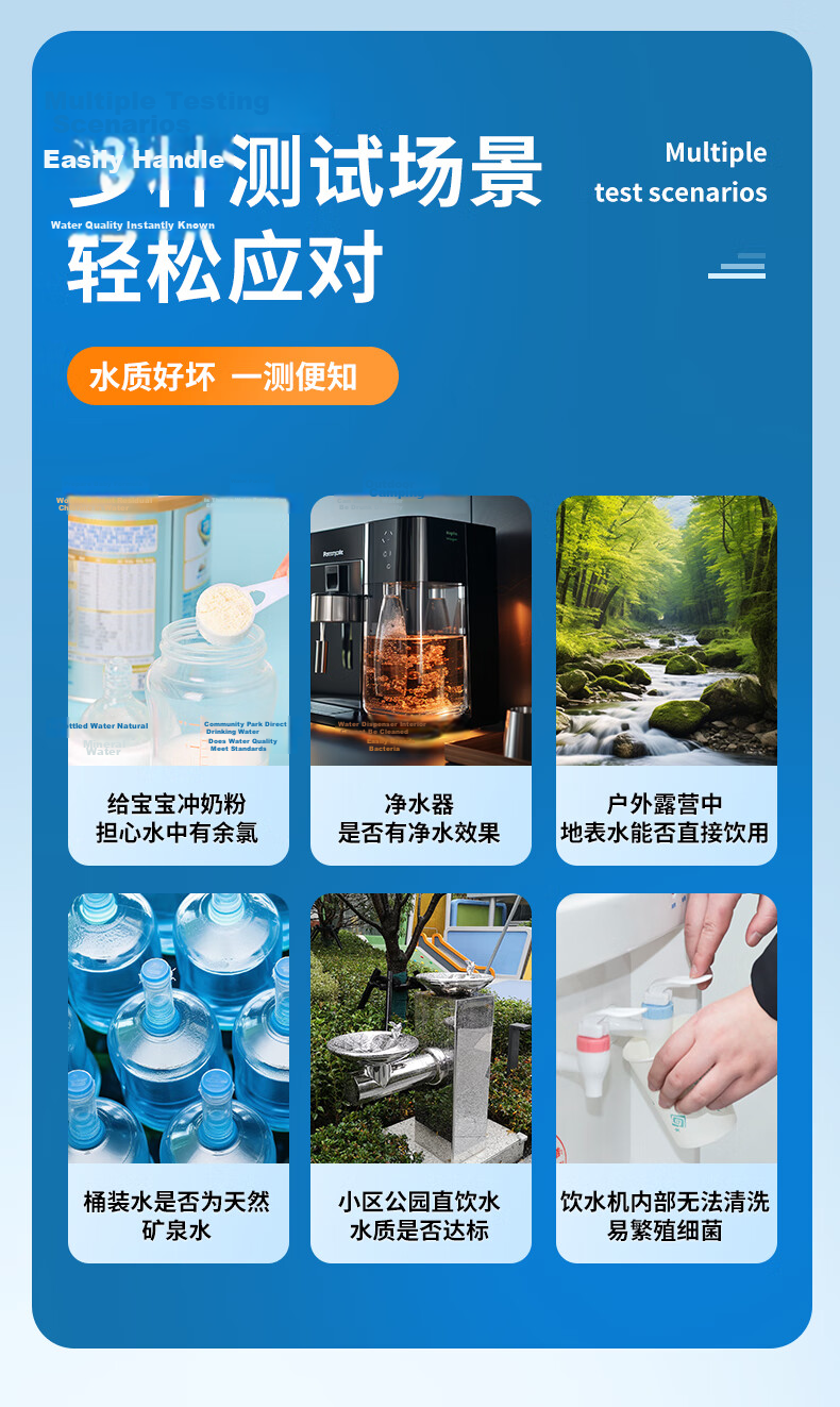 Linshang High-Precision Multifunctional Home TDS Water Quality Tester Pen Conductivity Meter Drinking Water Test LS311 6