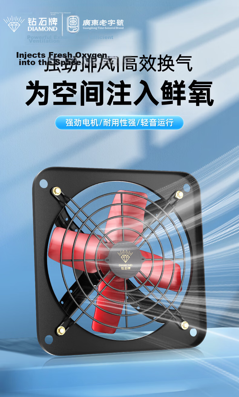 Diamond Brand High-Power 12-Inch Red Four-Blade Exhaust Fan Kitchen Range Hood Home Bathroom Ventilation Industrial Strong Ventilator 1