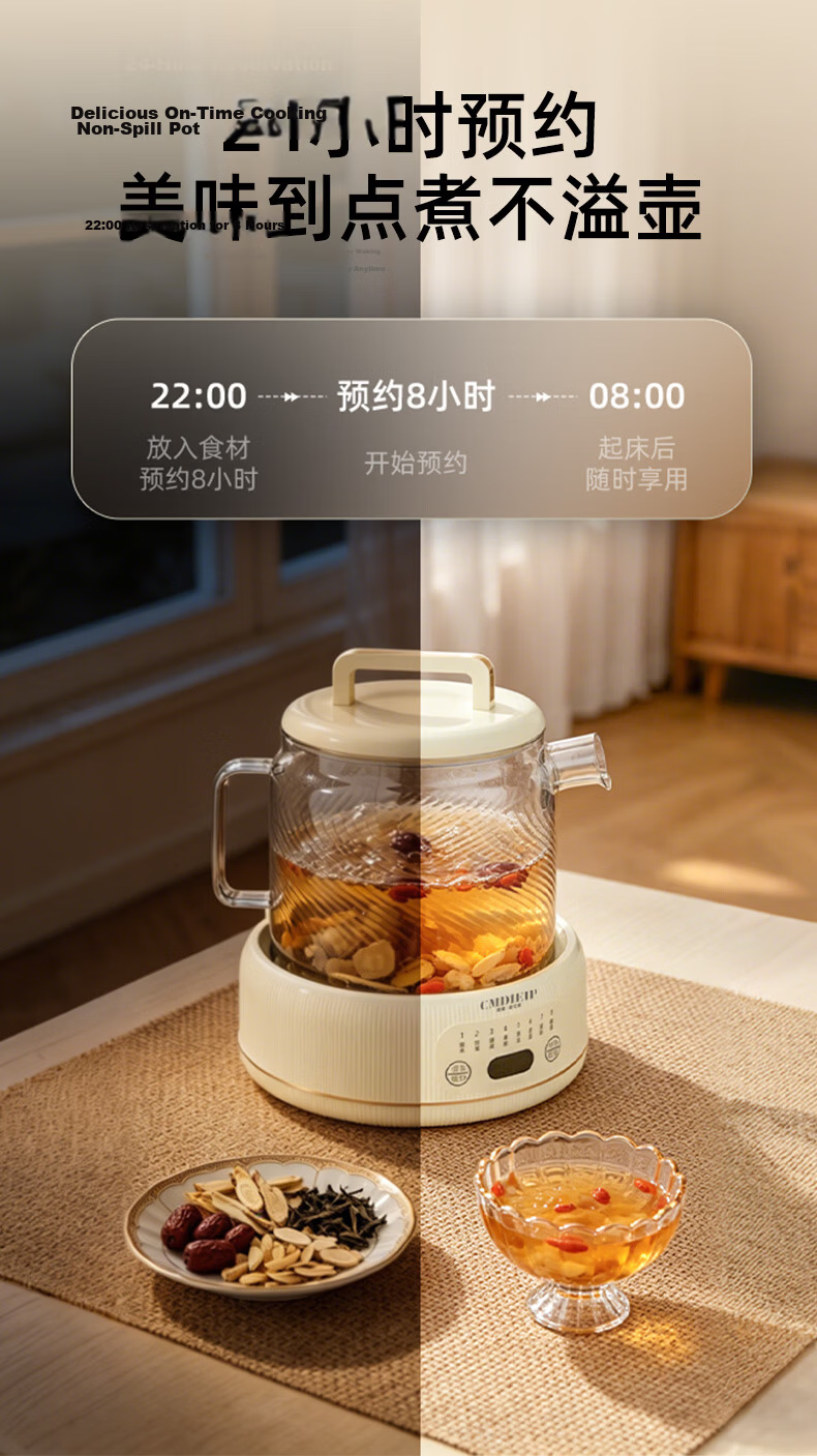 Cmdieip German Kaimeng 0 Glue Full Glass Automatic Health Pot Office Multifunctional Tea Kettle Electric Water Boiler 1L 12