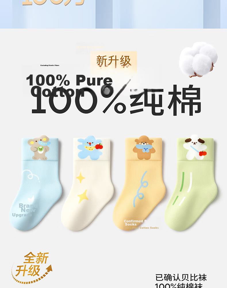 Baby Cotton Seamless Mid-Calf Socks for Newborns and Infants Spring and Autumn Soft Non-Binding Leg Socks 1