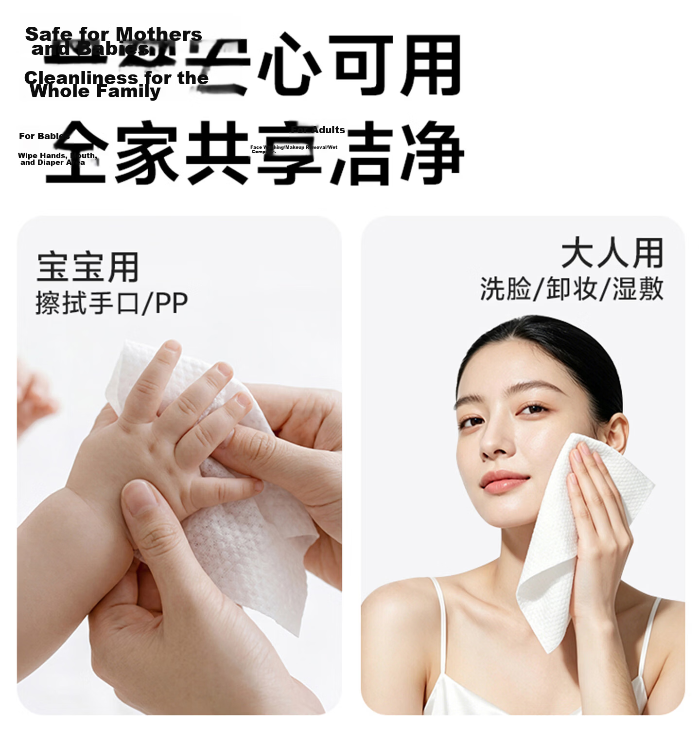 MINISO Self-Mocking Bear and Friends Series Hanging Facial Towels 80pcs Pearl Texture Disposable Dual-Use Cleansing Wipes Pack 15