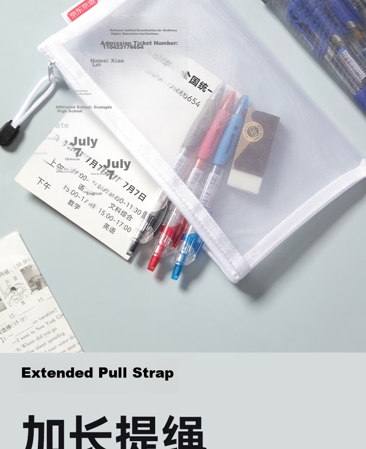 JD Jingdong Simple Nylon Mesh Student Pencil Case Exam Approved Multifunctional Pencil Pouch Stationery Storage for High School and Graduate Exams Gray JD5015 3