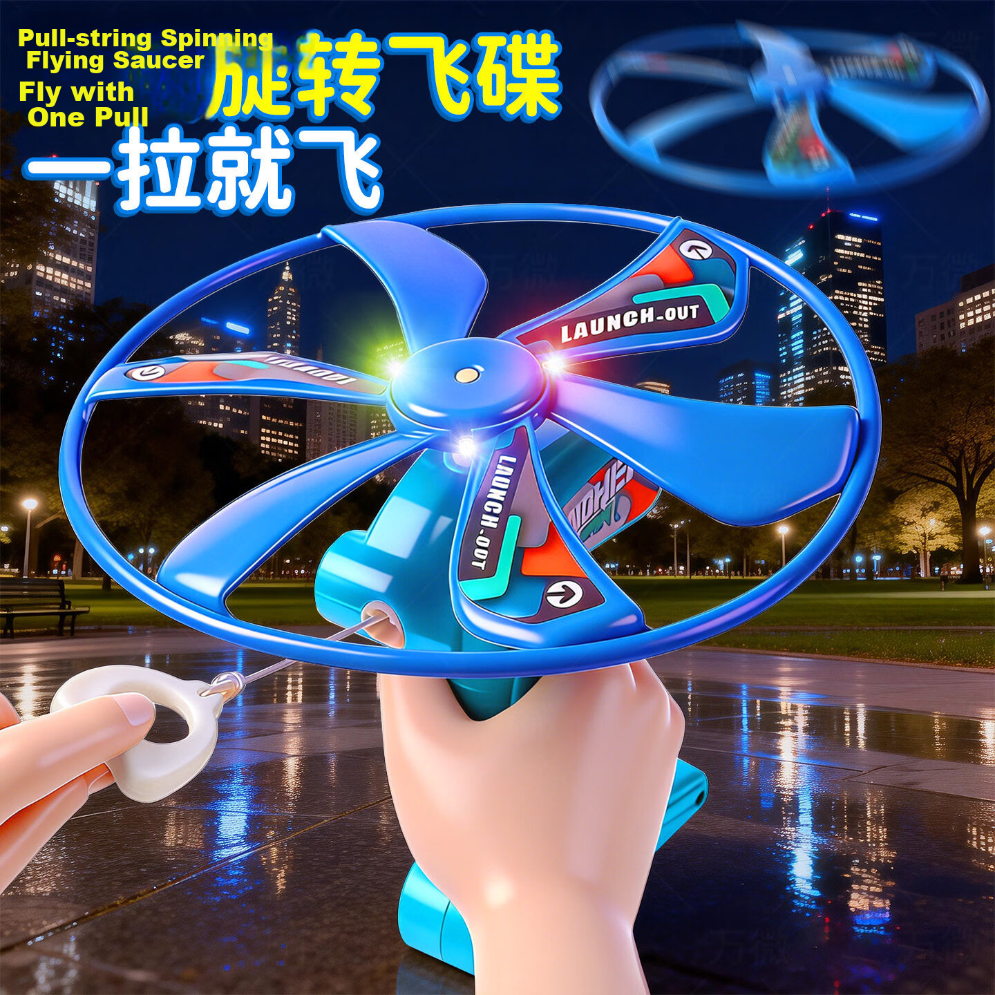Shangmei Beibei Children's Bamboo Dragonfly Handgun Frisbee Flying Saucer Pull-String Launch Spinning Outdoor Flying Toy Birthday Gift for Boys and Girls